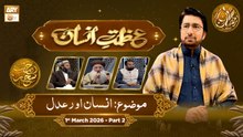 Azmat e Insan - EP 11 | Rehmat e Sehr - Topic: Insan Aur Adal | 1 March 2026 - Part 2 - ARY Qtv