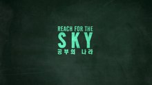 Reach for the SKY (2015) Korean Education Documentary