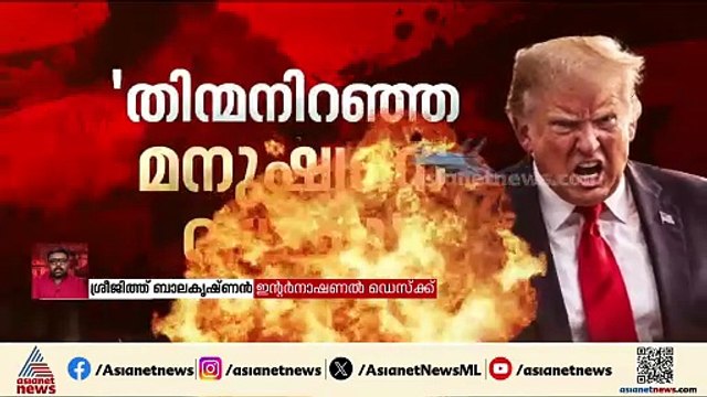 ടെൽ അവീവിൽ ഇറാൻ നടത്തിയത് കനത്ത ആക്രമണം