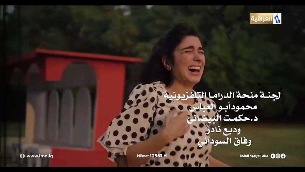 مسلسل اسمي حسن الحلقة 11 الحادية عشر