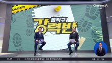 [돌직구 강력반]국세청, 성과 홍보하다 코인 털렸다?