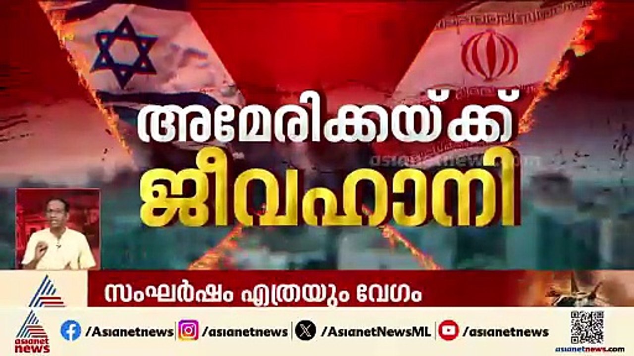 സർവ്വ ശക്തിയും ഉപയോഗിച്ച് ഇറാൻ ആക്രമണം; ടെഹറാനിൽ വൻ നാഷനഷ്ടങ്ങളുണ്ടാക്കി ഇസ്രയേൽ