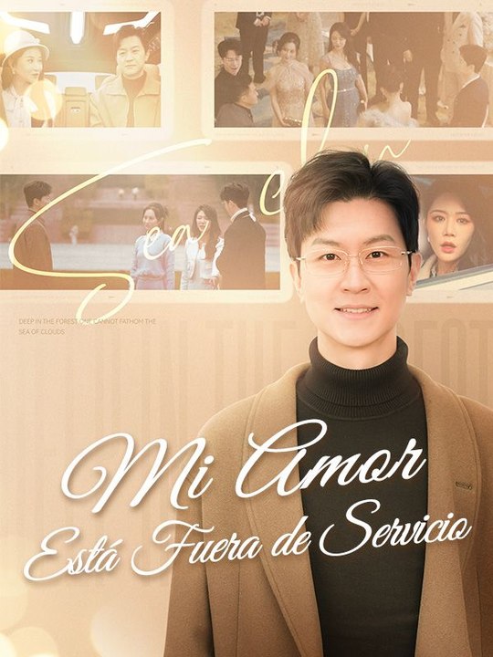 Mi amor está fuera de servicio (Doblado)