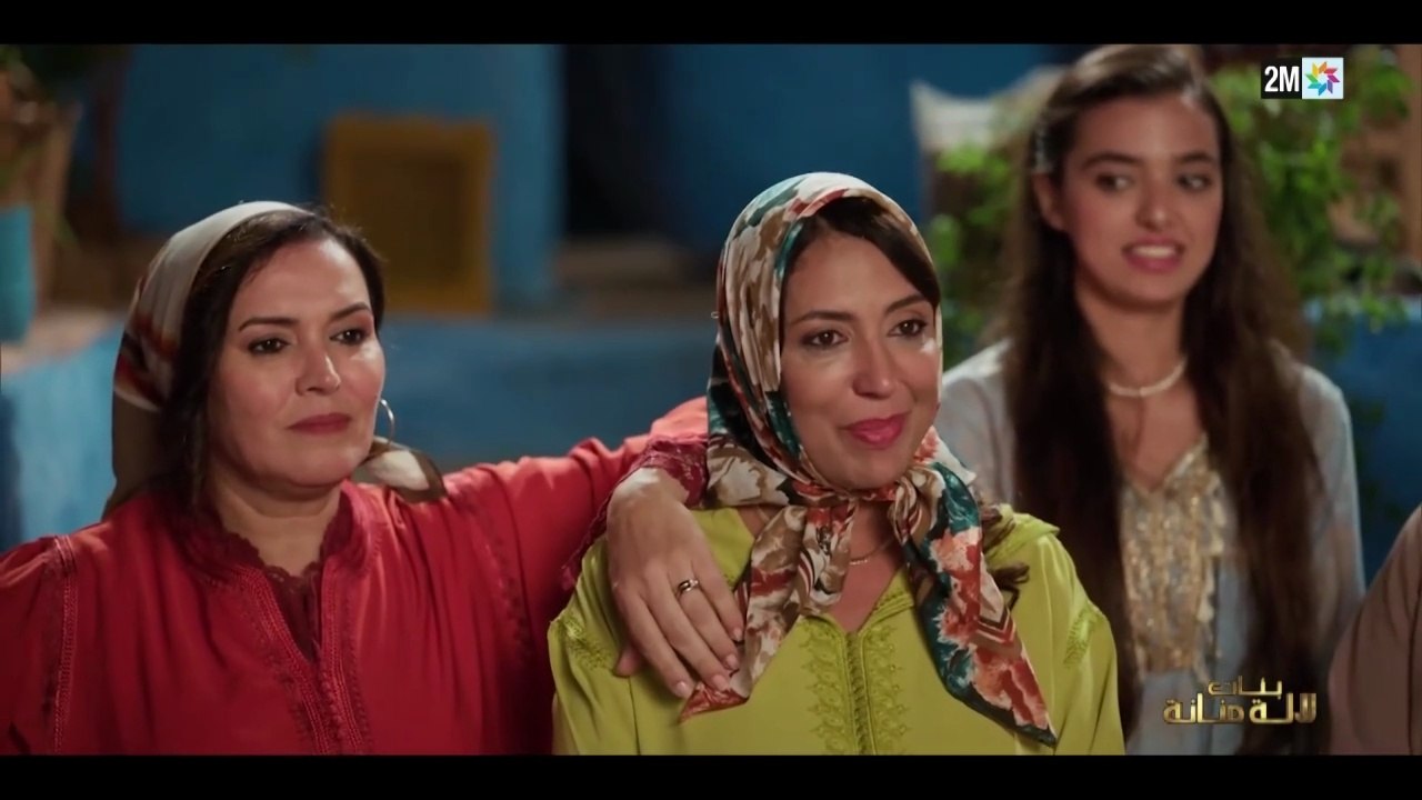 مسلسل بنات لالة منانة الحلقة 9 كاملة