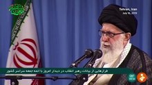 Iranian leader Khamenei killed in strikes, Trump says