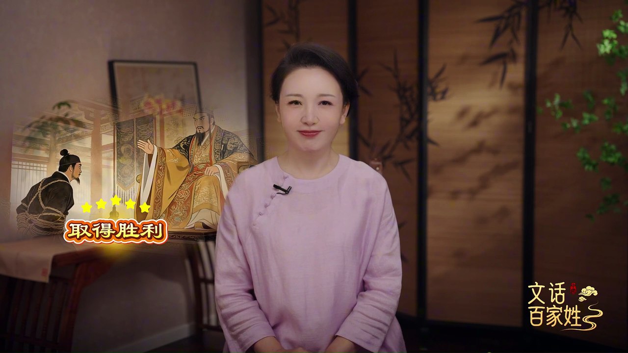 《文话百家姓》：赵