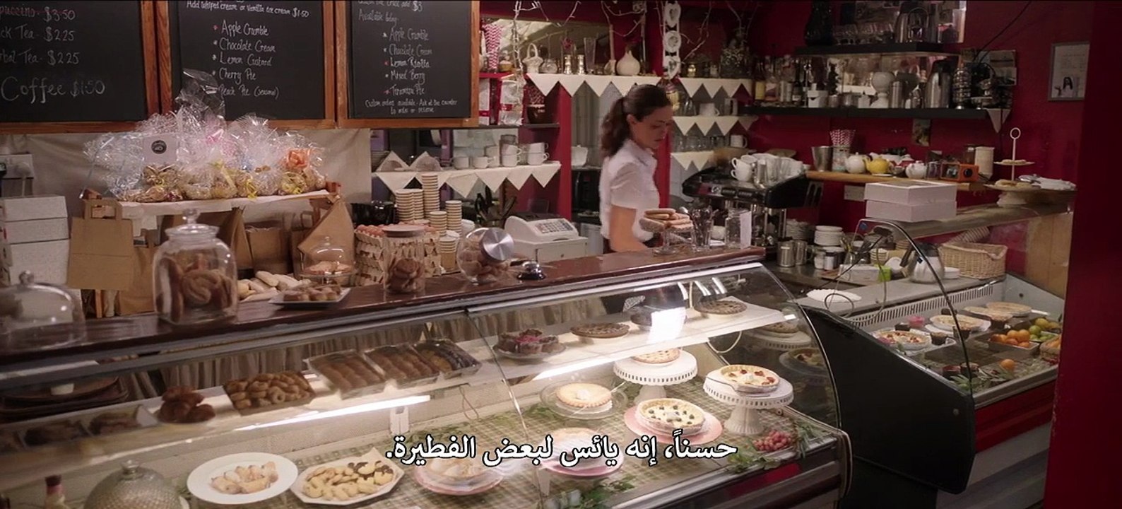 Royally Screwed (2026)