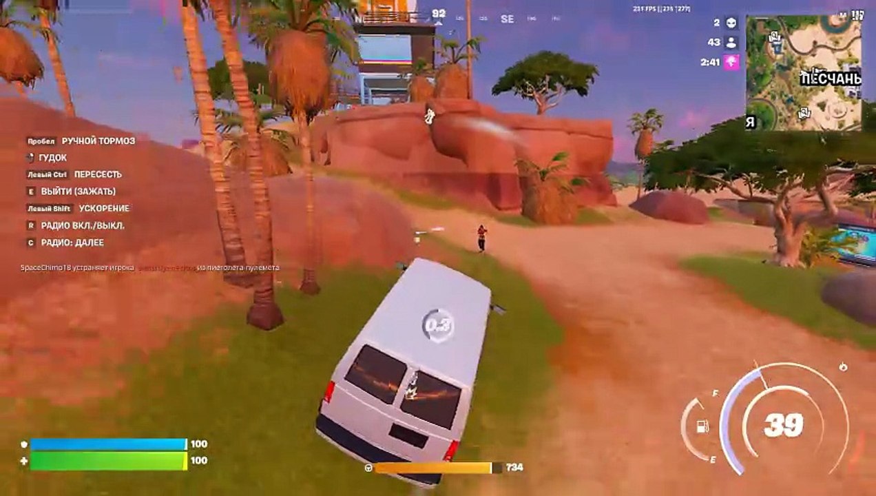 Fortnite.71