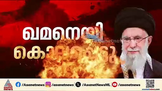 ഖമനെയിക്ക് ശേഷം എന്ത് ; എന്താകും ഇറാന്റെ ആണവ പദ്ധതി ?