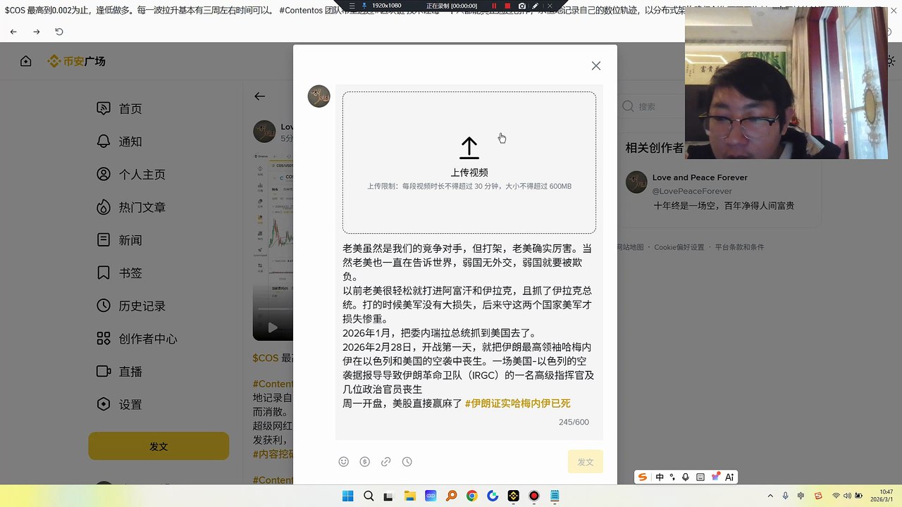 老美虽然是我们的竞争对手，但打架，老美确实厉害。当然老美也一直在告诉世界，弱国无外交，弱国就要被欺负。以前老美很轻松就打进阿富汗和伊拉克，且抓了伊拉克总统。打的时候美军没有大损失，后来守这两个国家美军才损失惨重。2026年1月，把委内瑞拉总统抓到美国去了。2026年2月28日，开战第一天，就把伊朗最高领袖哈梅内伊在以色列和美国的空袭中丧生。一场美国-以色列的空袭据报导导致伊朗革命卫队（IRGC）的一名高级指挥官及几位政治官员丧生