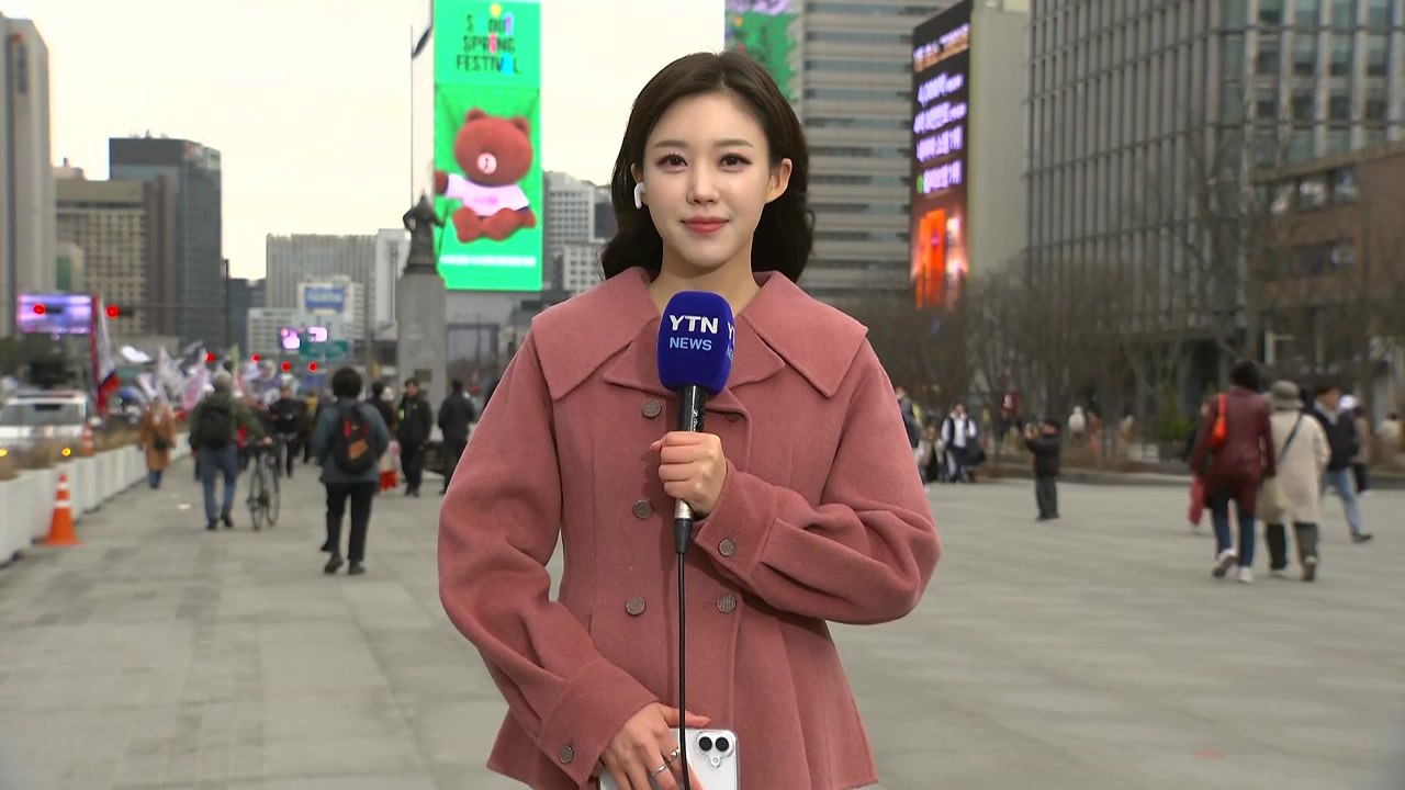 [날씨] 오늘 예년보다 온화...내일 전국 비·눈, 강원 산간 40cm 폭설 / YTN