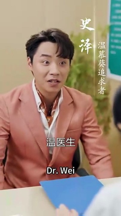 (69) Ending and breaking up, 8 years of ex-boyfriend reunited, he accompanied Bai Yueguang for a prenatal check-up, said in a cold voice that he was not familiar with her, she finally decided to let go of this relationship, but he turned around and became