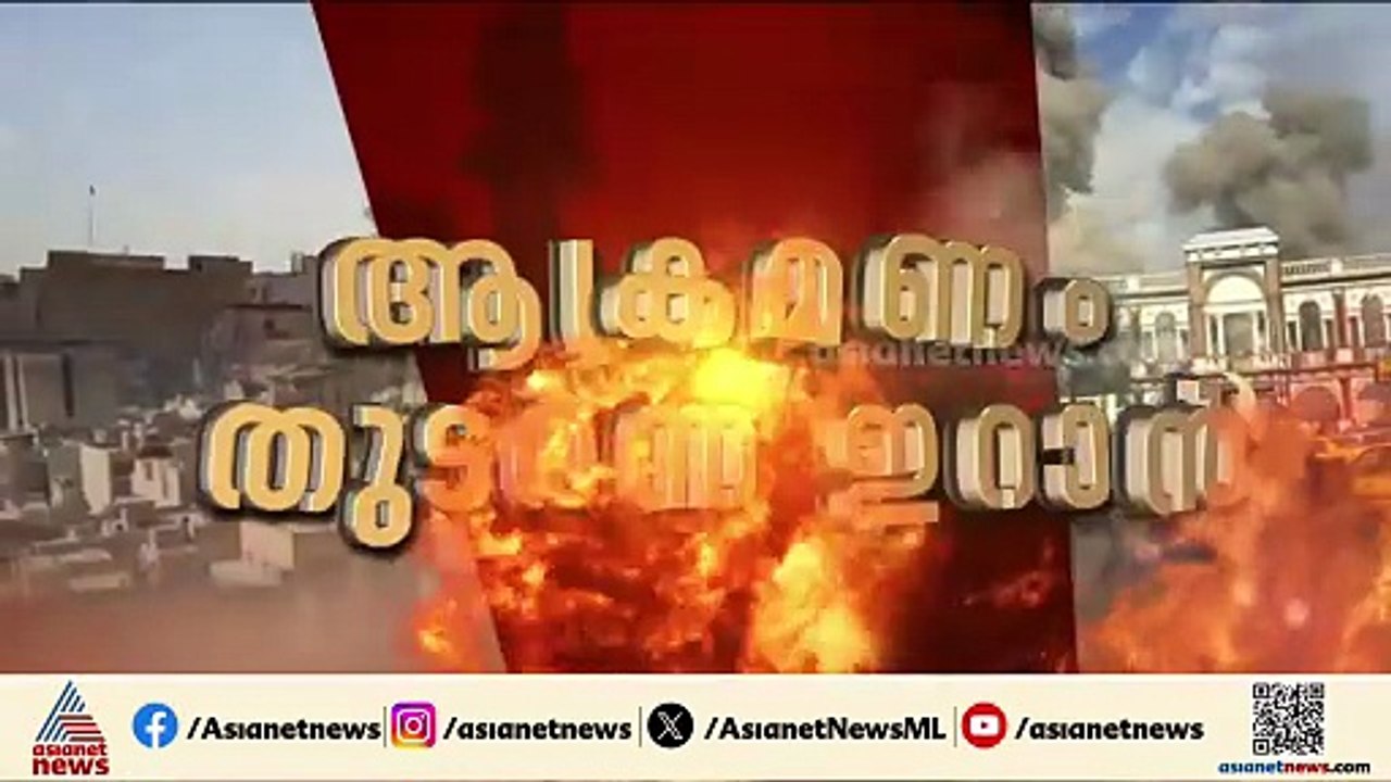 യുദ്ധ പ്രതിസന്ധി; ഗൾഫ് രാജ്യങ്ങളിലെ സാമ്പത്തിക തകര്‍ച്ച കേരളത്തെയും ബാധിച്ചേക്കാം