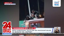 Juveniles scuffle atop moving jeepney | 24 Oras Weekend
