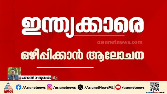 സംഘര്‍ഷ സാഹചര്യത്തിൽ കരുതലോടെ ഇന്ത്യ; ഇറാനിലും ഇസ്രയേലിലും ഉള്ളവരെ ഒഴിപ്പിക്കാൻ ആലോചന