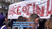 Ειδήσεις | 1 Μαρτίου 2026 - Πρωινό δελτίο