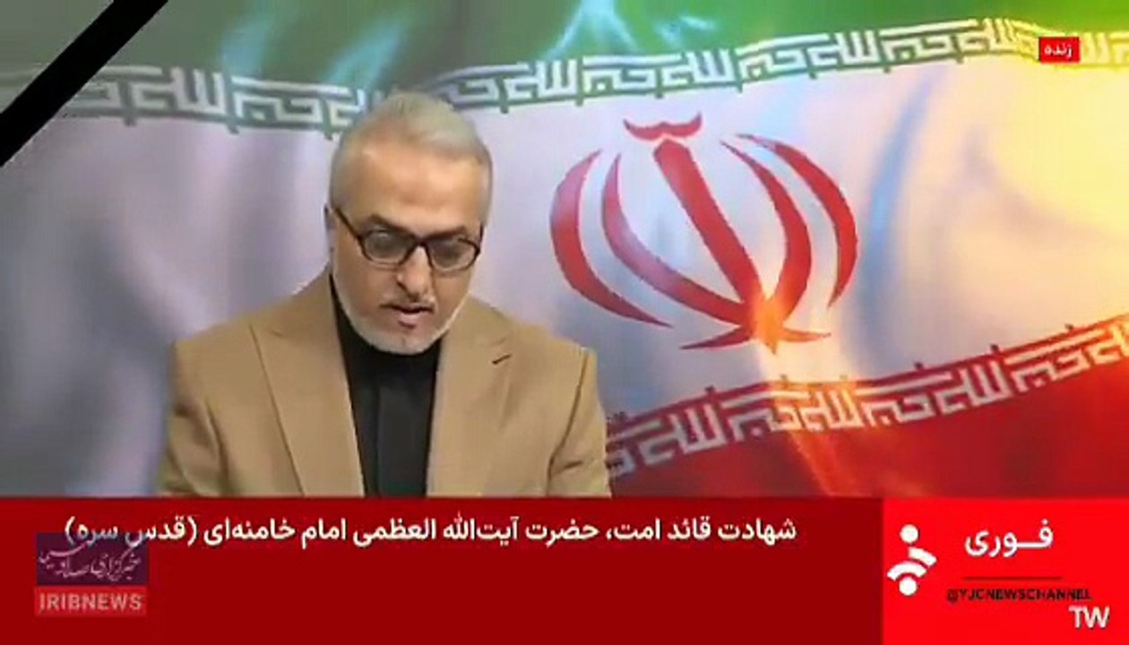 Regardez ce moment historique, quand un présentateur de la télé iranienne a annoncé à 5h du matin, en sanglotant, le décès de l'ayatollah Ali Khamenei, guide suprême de la République islamique d'Iran