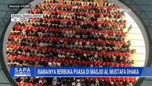 Suasana Berbuka Puasa 3.000 Jemaah di Masjid Al Mustafa Dhaka Bangladesh