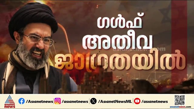UAE സർക്കാർ അലർട്ട് നൽകുന്നുണ്ട്, ജനങ്ങൾ ആശങ്കയിലാണ്: സൗമ്യ സരിൻ