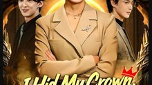 I Hid My Crown Not My Power - Full HD Movie