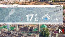 النشرة الجوية - 01/03/2026