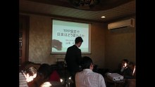 炉端政治塾、東京池袋『資本論』を読む会