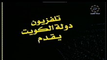 مسلسل الدعوة عامة | الحلقة 21 HD