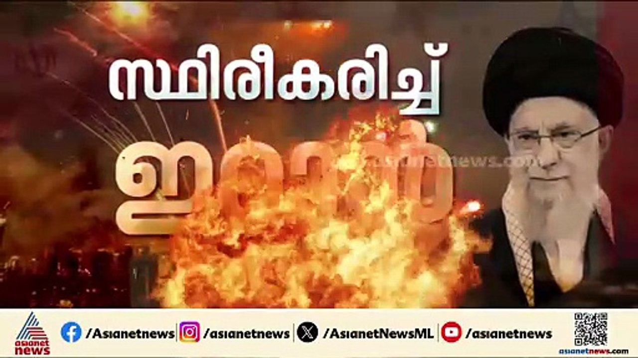 സമാധാനം വാ​ഗ്ദാനം ചെയ്ത് മഹായുദ്ധത്തിന്റെ നാളുകളിലേക്കോ? മുന്നറിയിപ്പുമായി ഇറാൻ നേതാക്കൾ