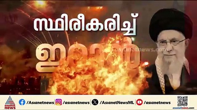 സമാധാനം വാ​ഗ്ദാനം ചെയ്ത് മഹായുദ്ധത്തിന്റെ നാളുകളിലേക്കോ? മുന്നറിയിപ്പുമായി ഇറാൻ നേതാക്കൾ