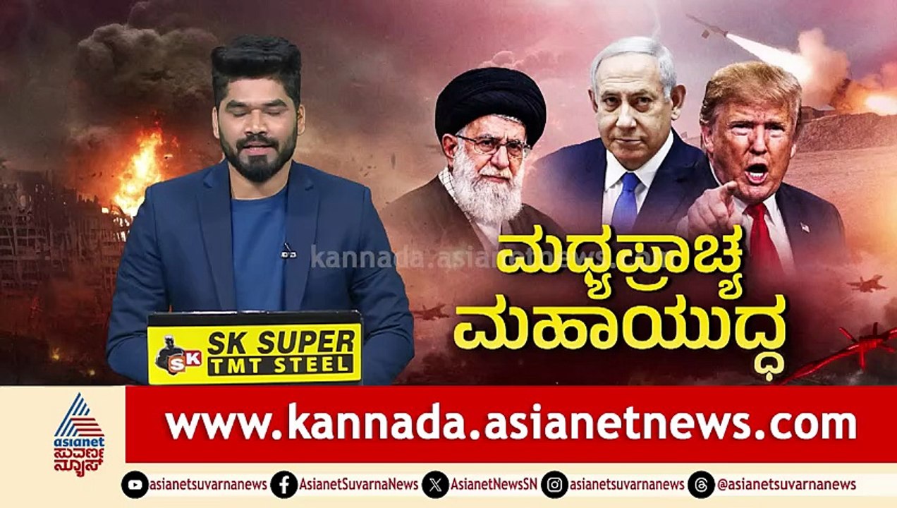 ದುಬೈನಲ್ಲಿ ಯುದ್ಧದ ಕಾರ್ಮೋಡ; ಬುರ್ಜ್ ಖಲೀಫಾದಿಂದ ಜನ ಸ್ಥಳಾಂತರ! | Israel Attacks Iran With US Help