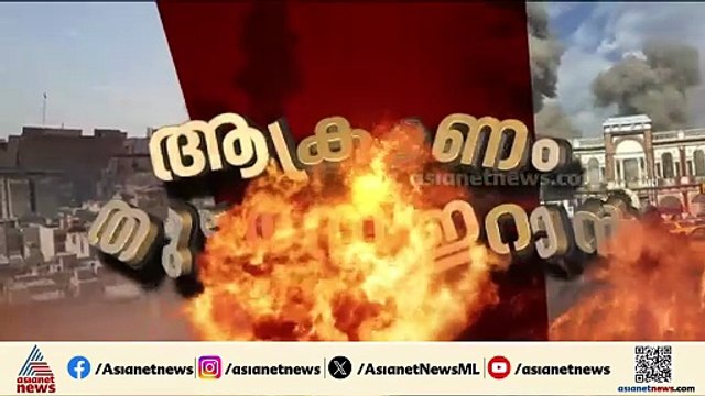 ഗള്‍ഫ് രാജ്യങ്ങളില്‍ ഇറാന്റെ ആക്രമണം തുടരുന്നു; 4 വിമാനത്താവളങ്ങളില്‍ ആക്രമണം
