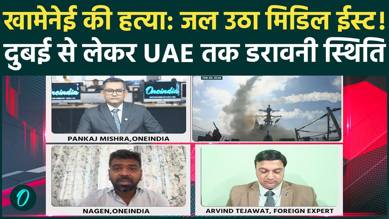 Khamenei Death: मिडिल ईस्ट में हाहाकार, Dubai से UAE तक दहशत, शुरू हुआ World War 3? डरावने हालात