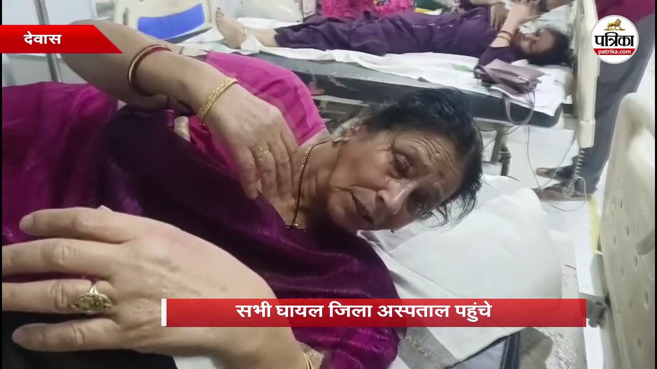 देवास टेकरी पर मधुमक्खियों का हमला