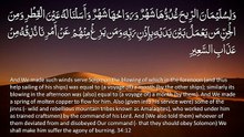 Surah_34_-_Saba__🔊_ENGLISH_ONLY_Recitation_with_Arabic_Subtitles._Nature_Backgrounds(0)