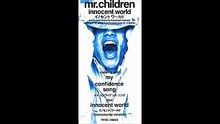 Mr.Children innocent world（オルゴール）