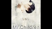 Mr.Children しるし（オルゴール）