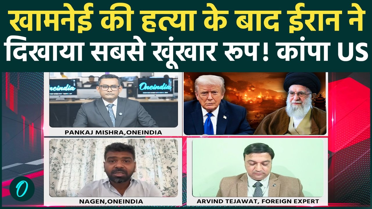Iran-US War: Khamenei की हत्या के बाद ईरान का खूंखार इंतकाम, US-Israel की उड़ी नींद, हाहाकार