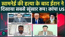 Iran-US War: Khamenei की हत्या के बाद ईरान का खूंखार इंतकाम, US-Israel की उड़ी नींद, हाहाकार