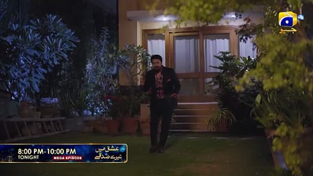 Ishq Mein Tere Sadqay Mega Episode 18 & 19 Promo Tonight at 800 PM only on Har Pal Geo