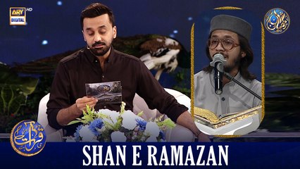 Muqabla Husn e Qirat | Waseem Badami | Shan e Iftar | 1 MAR 2026 | #shaneramazan