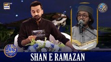 Muqabla Husn e Qirat | Waseem Badami | Shan e Iftar | 1 MAR 2026 | #shaneramazan