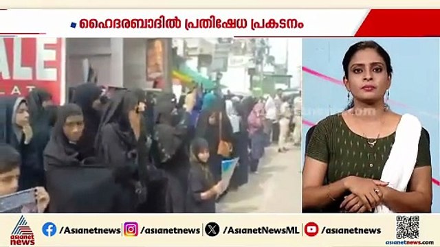 ഖമനെയിയുടെ കൊലപാതകത്തിൽ പ്രതിഷേധം, ഹൈദരാബാദിൽ നിന്നുള്ള ദൃശ്യങ്ങൾ
