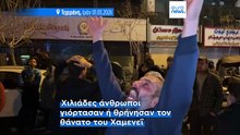 Μετά τον θάνατο του Χαμενεΐ: Οι δραματικές εξελίξεις της δεύτερης ημέρας του πολέμου στο Ιράν