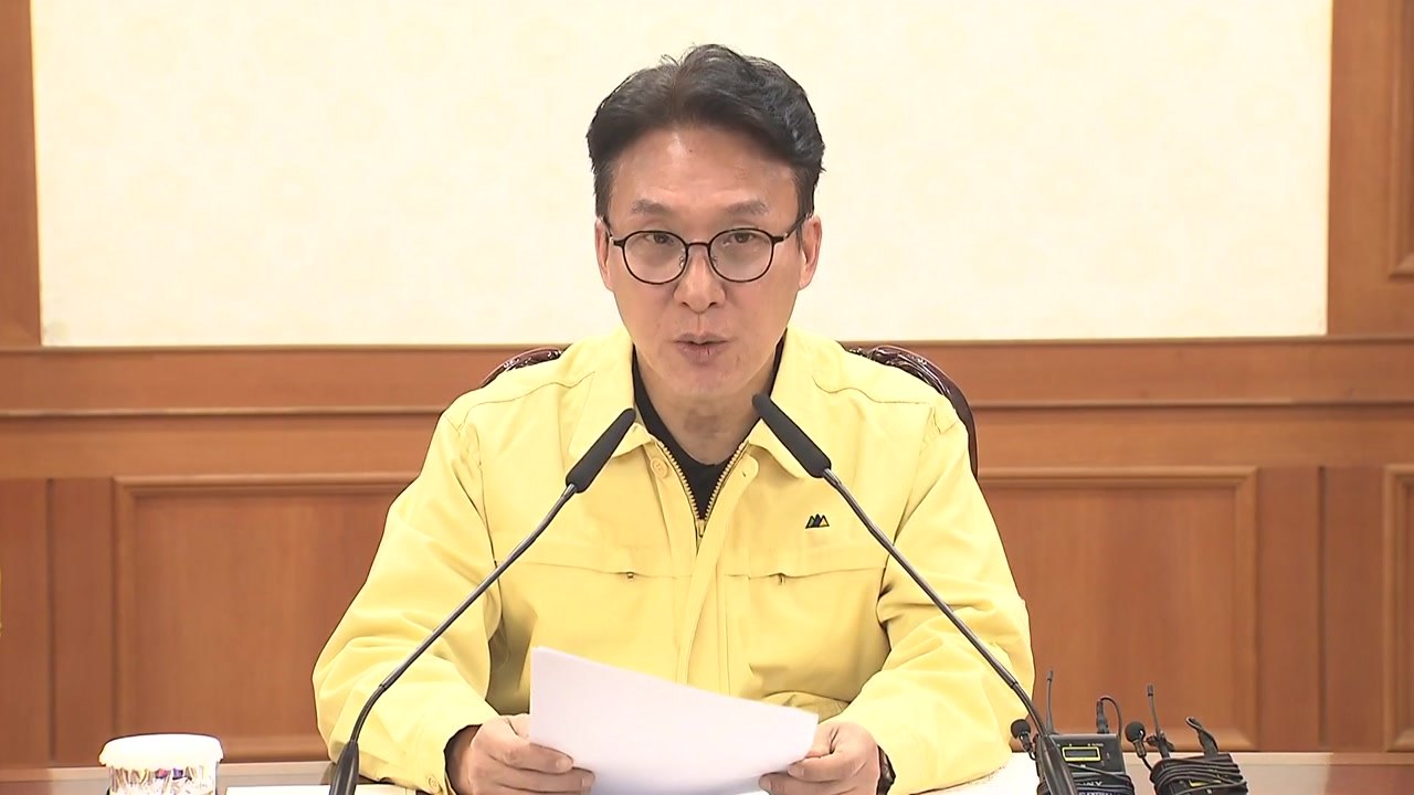 김 총리, '중동 상황점검 긴급 관계부처 회의' 개최 / YTN