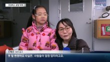 한강버스, 전 구간 운항 재개…옆에선 달리기 시합