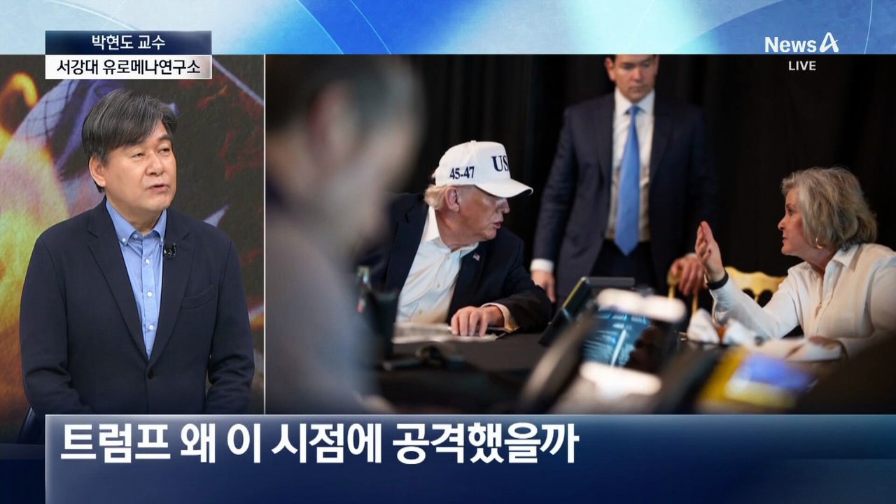 테헤란 심장부 꿰뚫은 정보력…이란, 보복카드는?