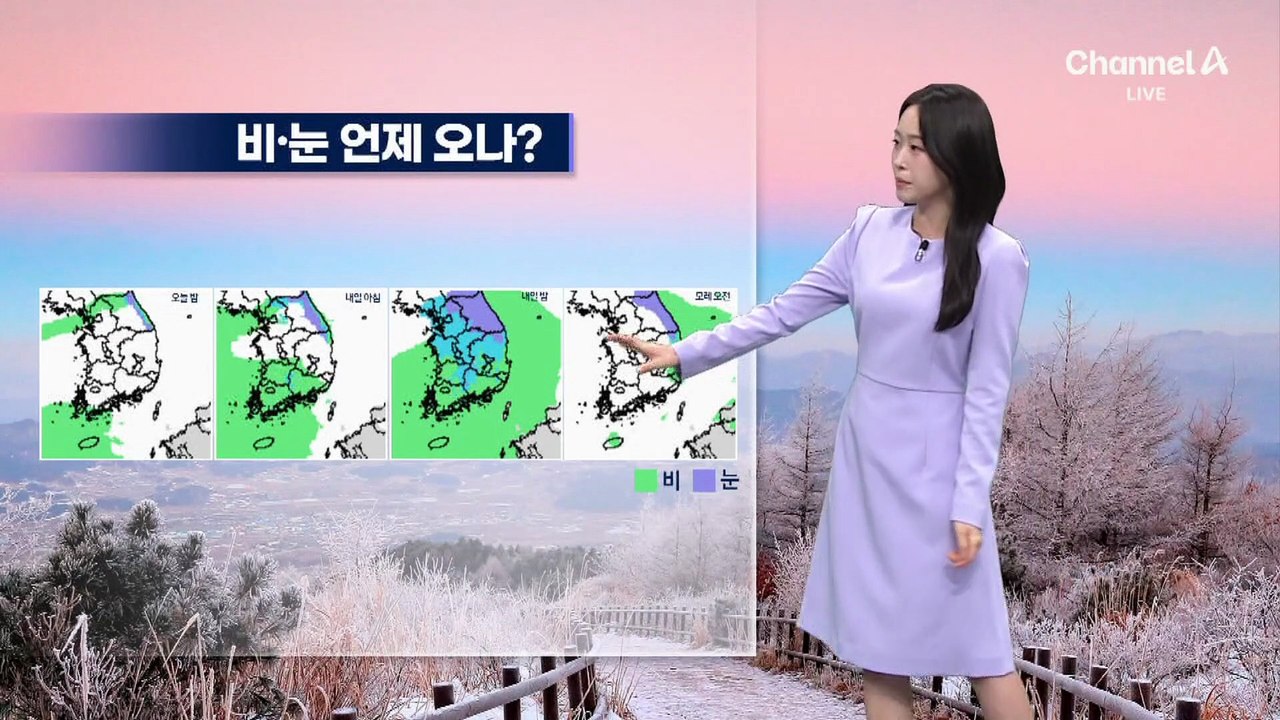 [날씨]연휴 마지막 날 봄눈…강원 40cm 이상 폭설