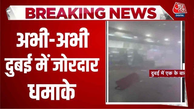 ईरान ने दुबई में फिर किया हमला, सुनाई दिए कई धमाके