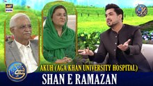 Naiki | AKUH | Iqrar Ul Hassan | Waseem Badami | 1 MAR 2026 | #shaneramazan #shaneiftar
