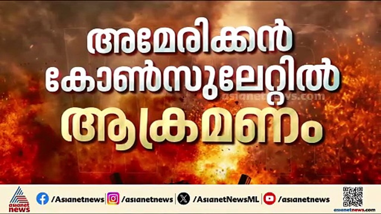 പാകിസ്ഥാനിലെ യുഎസ് പൗരന്മാർക്ക് ജാഗ്രതാ നിർദേശം നൽകി അമേരിക്കൻ എംബസി
